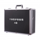 定和DH8111A个体防护装备箱A级个人防护包