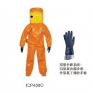 雷克兰ICP400O长管供气式B级防化服
