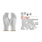 PIP 22-C367白色防静电防割手套