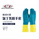 PIP 52-3670氯丁乳胶防化手套