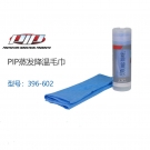 PIP 396-602降温毛巾