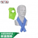 PIP 393-650蒸发型降温围脖