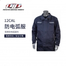 PIP 9100-0132J防电弧服上衣