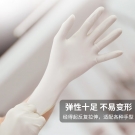 塞莫诗BL901一次性乳胶手套