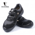 尊王L-213低帮耐油防滑防砸绝缘鞋