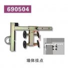 建钢690504工字钢锚固点