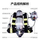 恒泰R5100正压空气呼吸器