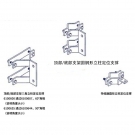 3M 6100600 LAD-SAF顶部/底部支架三角立柱定位支撑