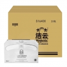 洁云S16400一次性卫生用马桶坐垫纸