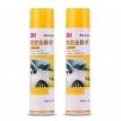 3M PN38180残胶去除剂