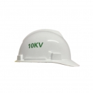 金步安白色聚碳酸酯合成塑料绝缘安全帽10KV