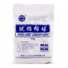 三木天使医用脱脂棉球