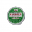 双安EG101橡胶高压绝缘胶带