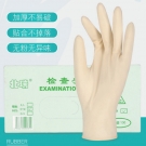 北瑞LEG-BR一次性无粉麻面乳胶检查手套