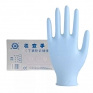 雪莲JC-002蓝色丁腈光里麻面一次性检查手套