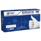 嘉湛力非灭菌有粉乳胶一次性医用检查手套