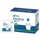 嘉湛力无粉乳胶一次性医用检查手套(独立装)