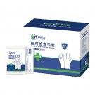 嘉湛力有粉乳胶一次性医用检查手套(独立装)