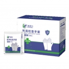 嘉湛力无粉丁腈一次性医用检查手套(独立装)