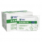 嘉湛力标准款一次性医用薄膜PE手套