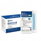 嘉湛力灭菌型蓝色一次性医用外科口罩