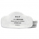 特安护M110 KN95颗粒物滤棉