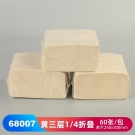 JEENOR洁诺 PONGEL  L15 68007三层1/4折叠式工业擦拭纸