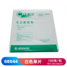JEENOR洁诺 CREW CL4 68544无尘擦拭布