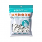 倍加舒Z202医用检查指套