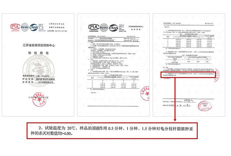 3M爱护佳9250S免洗手消毒液图片15