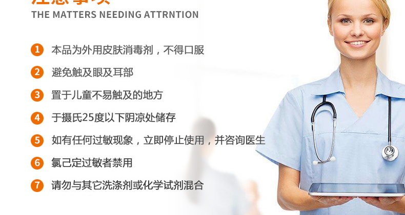 3M爱护佳9232M皮肤及手清洗消毒洗手液图片3