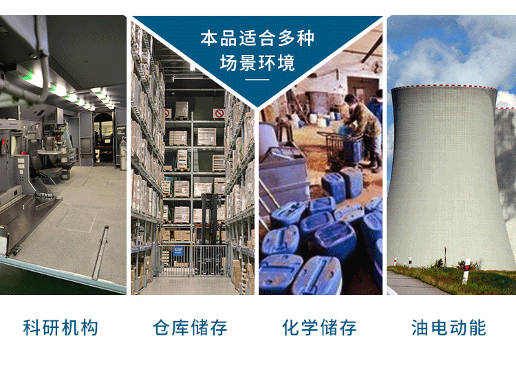 西斯贝尔SPP104聚乙烯盛漏四桶托盘图片4