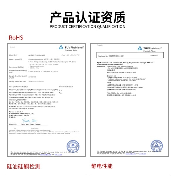 金佰利34155低尘擦拭纸图片19