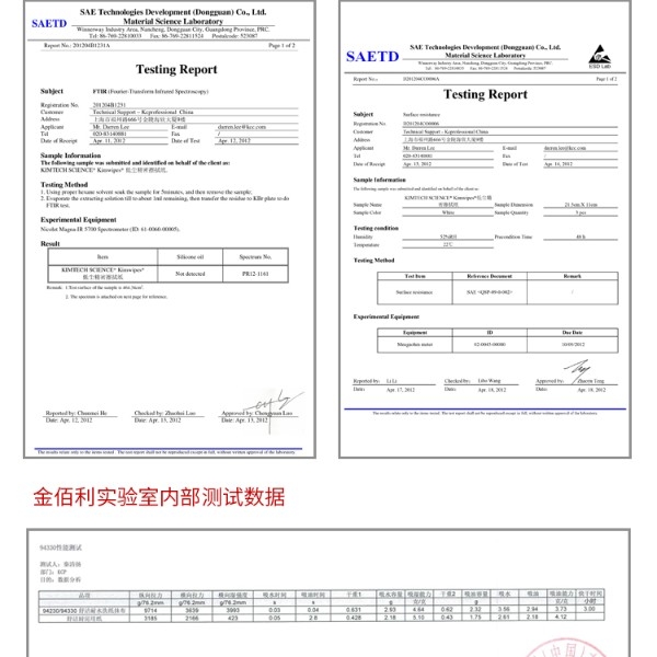 金佰利34155低尘擦拭纸图片20