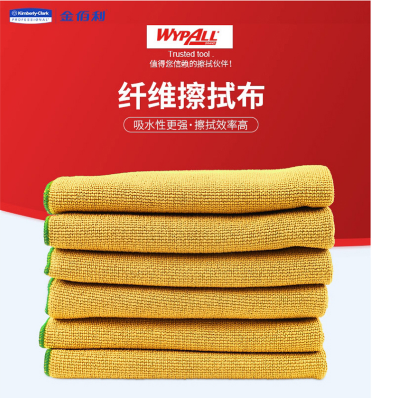 金佰利83980WYPALL劲拭超细纤维擦拭布图片1