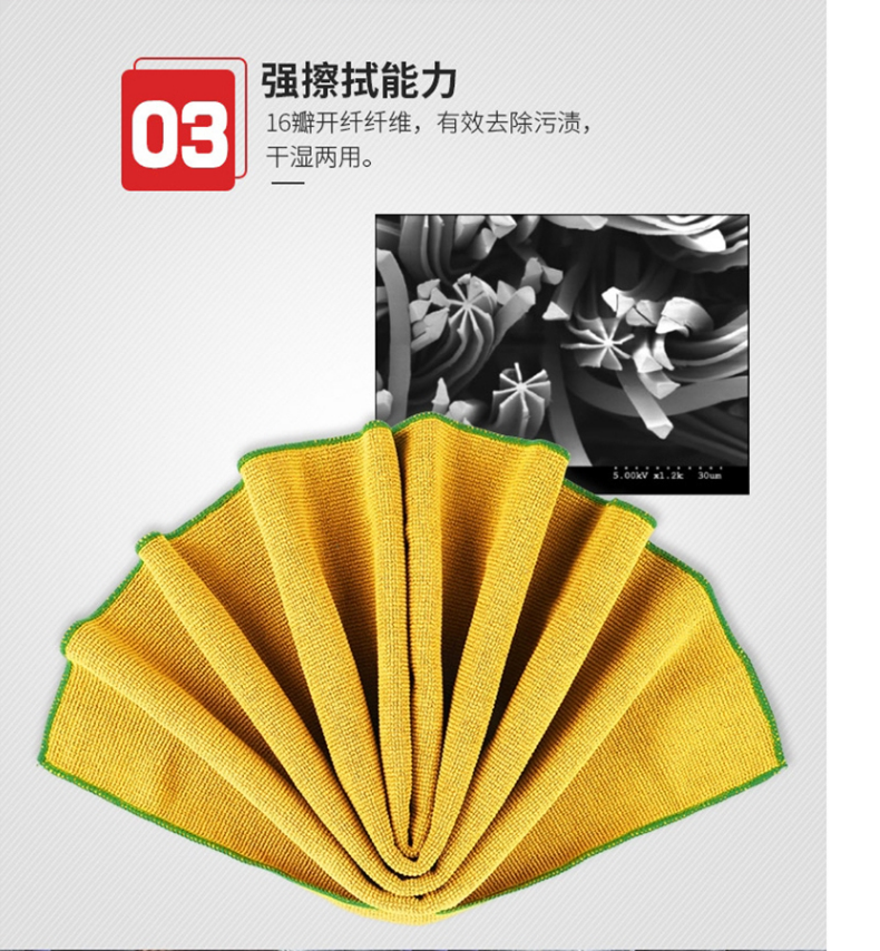 金佰利83980WYPALL劲拭超细纤维擦拭布图片7