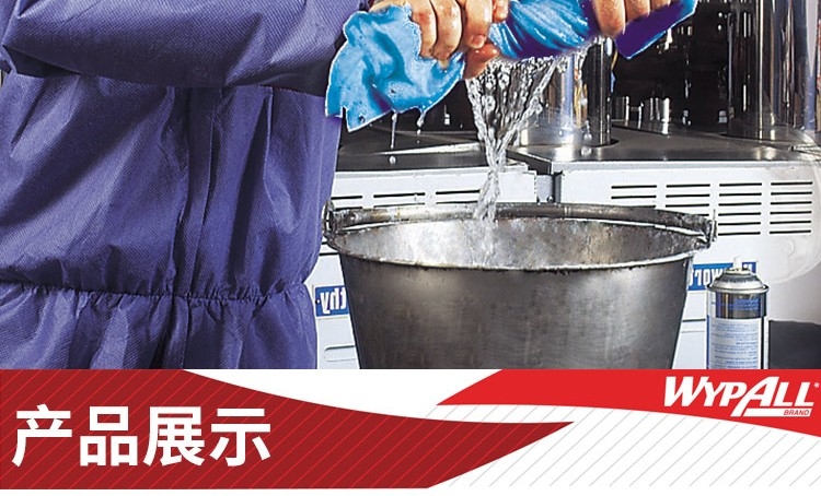金佰利83610WypAll劲拭超细纤维擦拭布(黄色)图片11