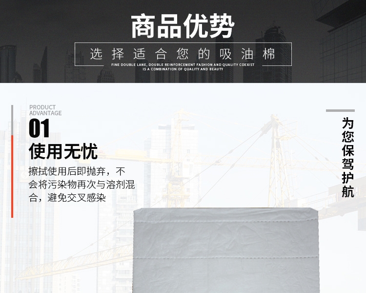 金佰利94200吸油棉图片5