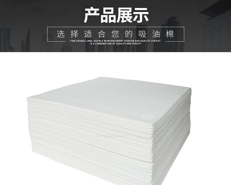 金佰利94200吸油棉图片8