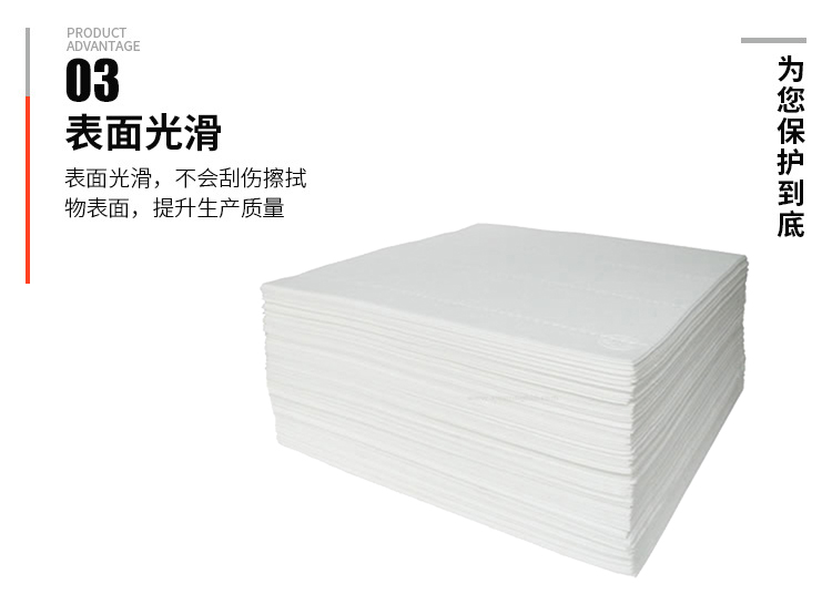 金佰利94200吸油棉图片7