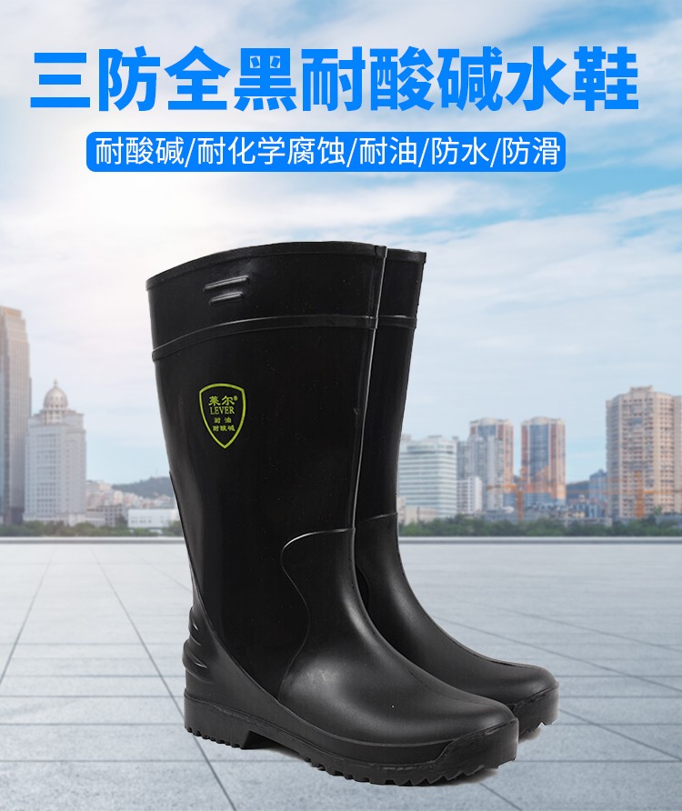 莱尔SC-11-99抗静电食品专用安全靴图片1