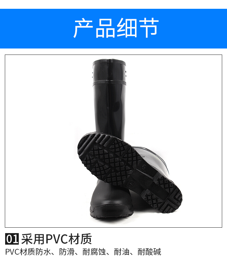 莱尔SC-11-99抗静电食品专用安全靴图片3