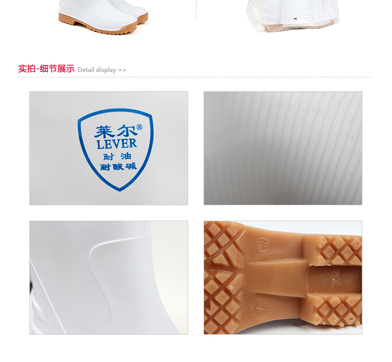 莱尔SF-11-03白色食品专用靴图片3
