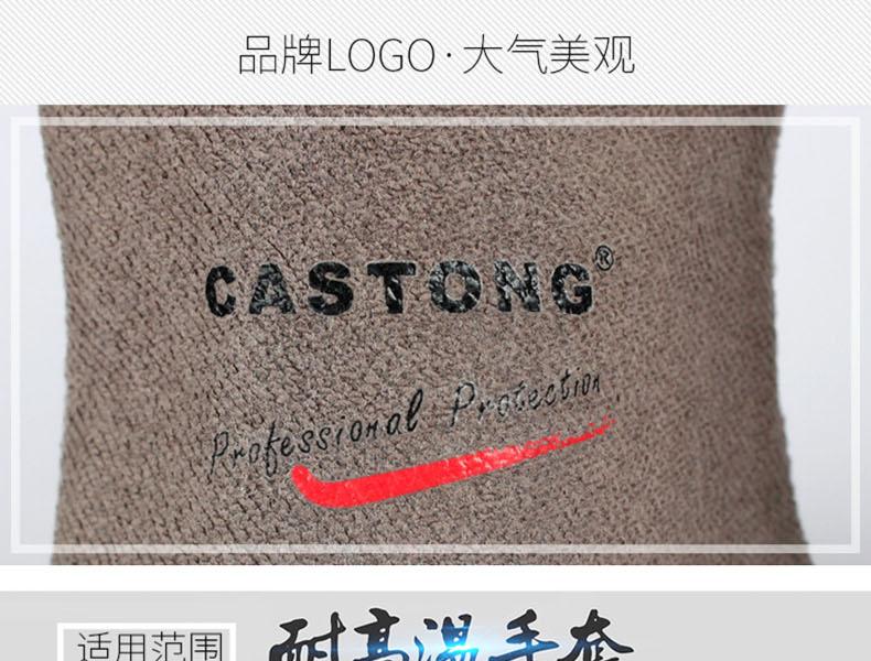CASTONG卡司顿+PJJJ35-33耐高温250度手套图片7