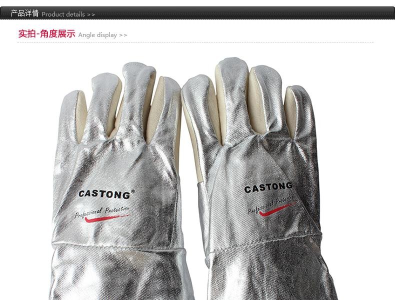 CASTONG卡司顿NFRR15-34耐高温铝箔手套图片1