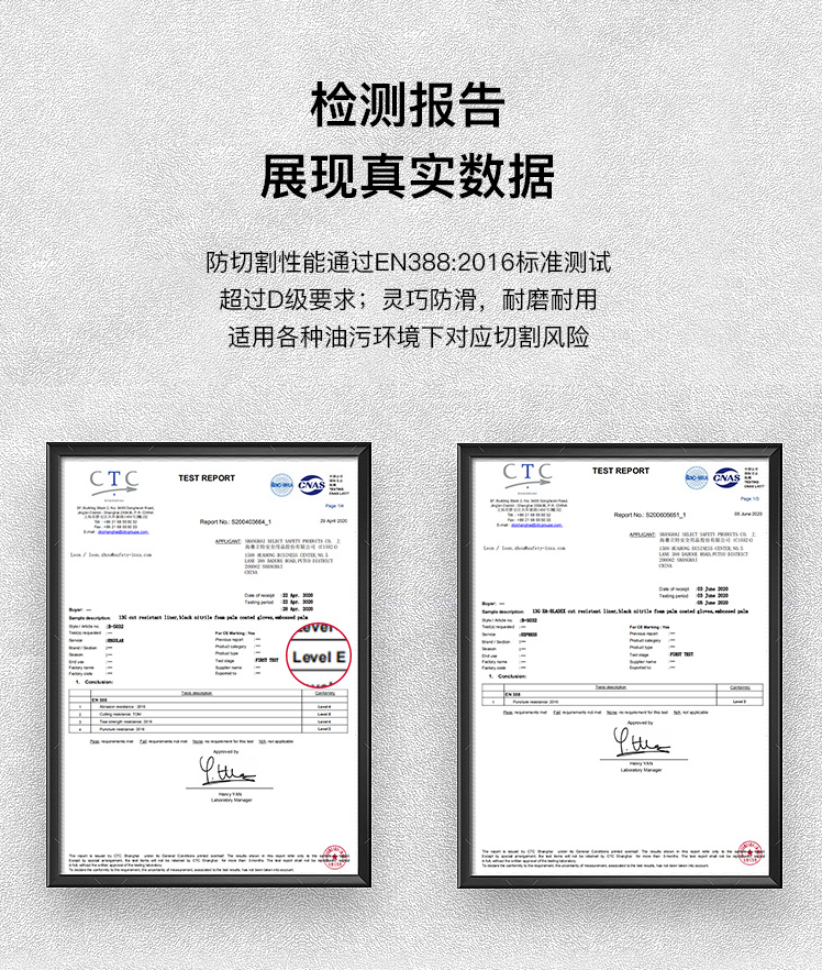 赛立特B-5032防割手套图片13