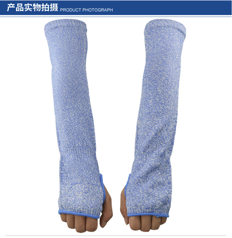 赛立特V-3001防割护臂图片3