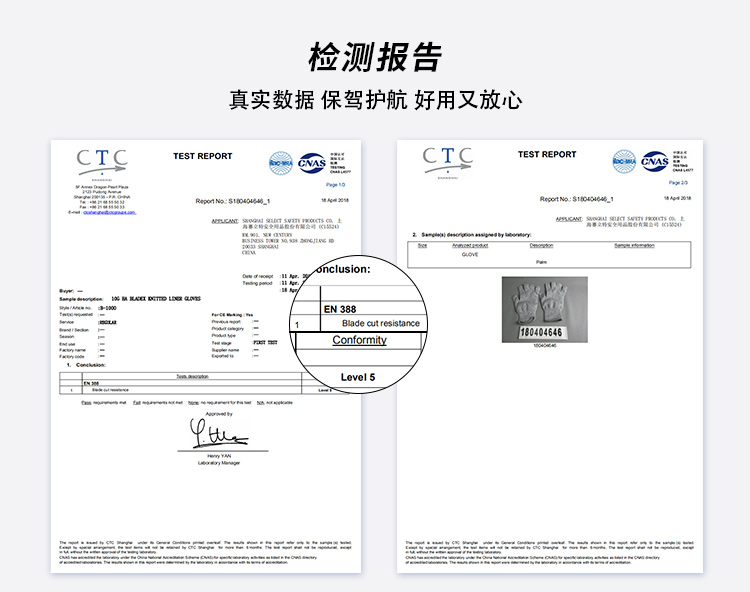 赛立特B-1000经济型通用5级防割手套图片12