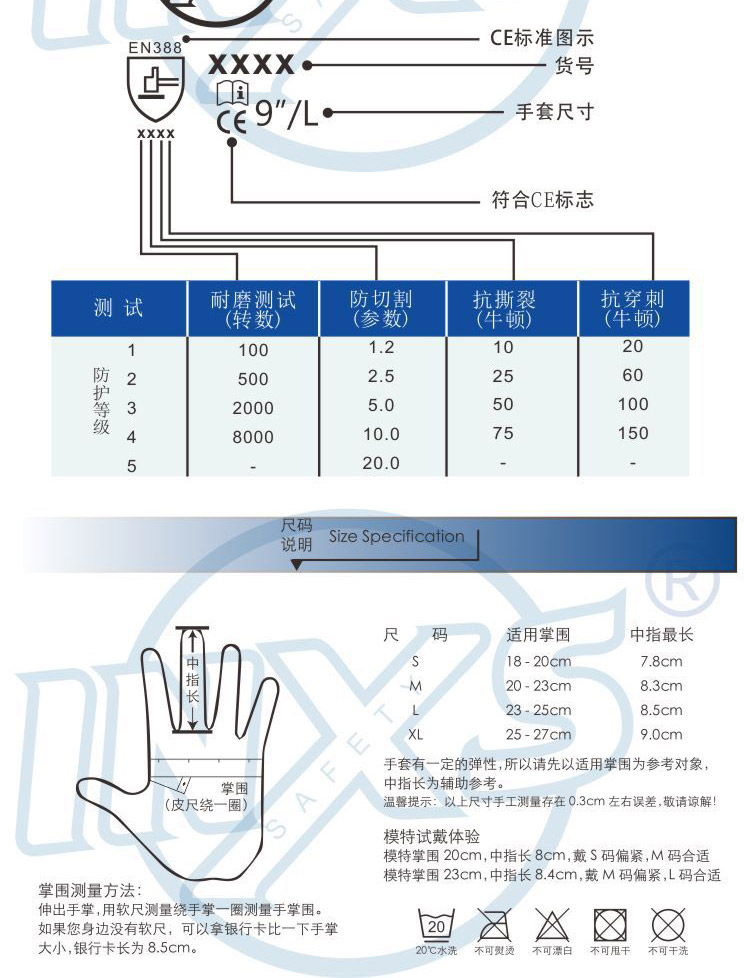 赛立特ST58118阻燃耐350℃高温手套图片5