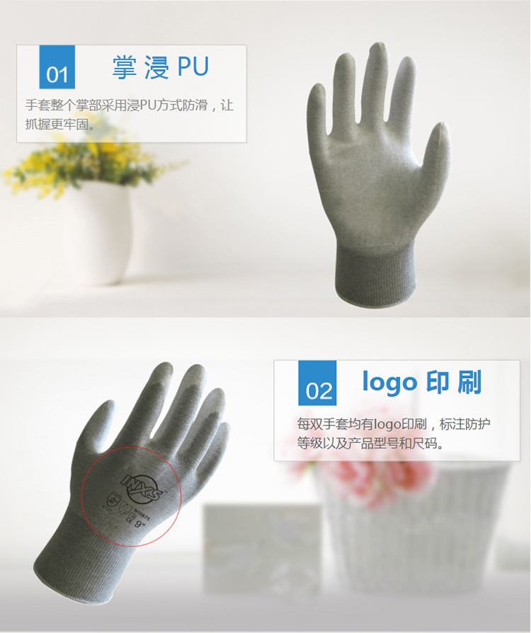 赛立特N10575-10碳丝PU涂层防静电手套图片2